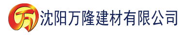 沈阳理论片一级片建材有限公司_沈阳轻质石膏厂家抹灰_沈阳石膏自流平生产厂家_沈阳砌筑砂浆厂家